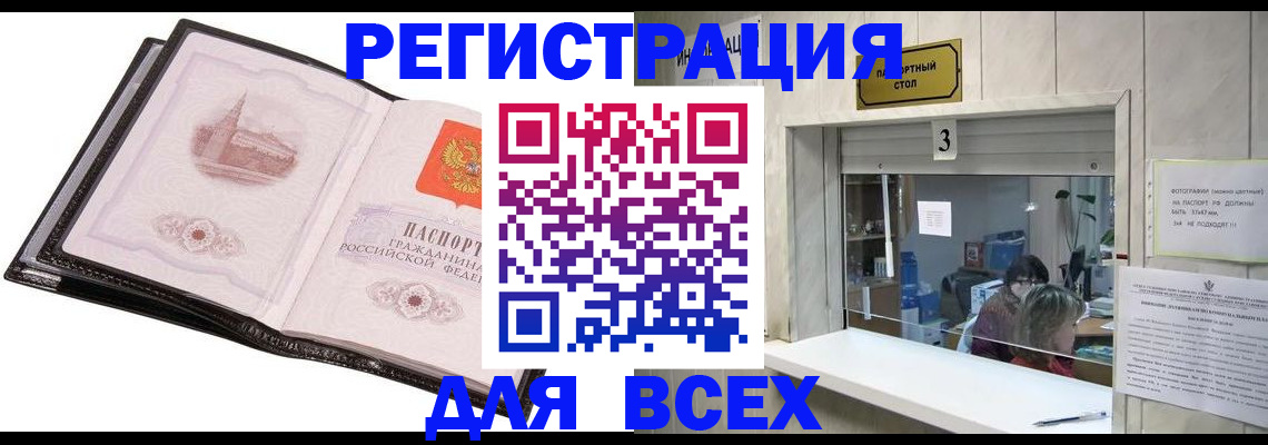 пропишу в квартире в Сибае