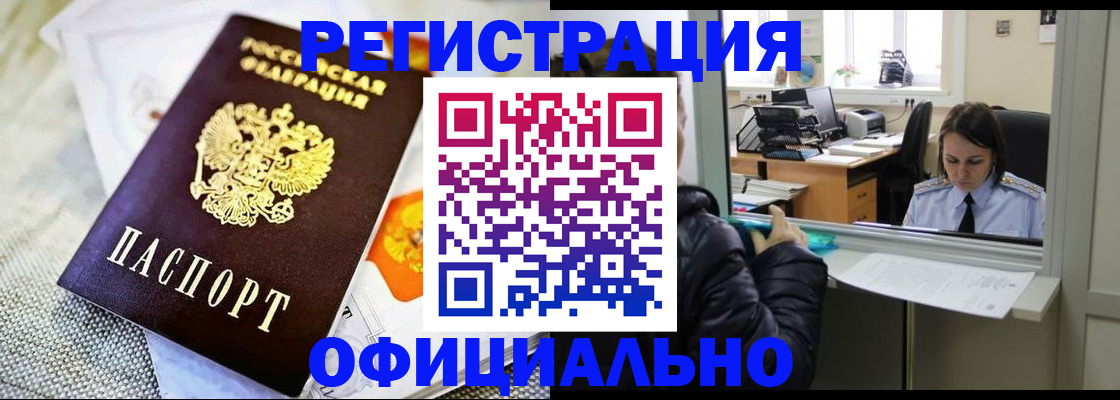 пропишу в квартире в Сибае
